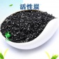 優質活性炭 廠家批發定制活性炭 江蘇黑色椰殼活性炭
