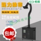 焊錫煙霧凈化系統車間流水線電子焊錫煙霧凈化過濾器廢氣治理設備