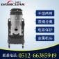 機械廠工作車間電焊磨床鐵屑粉塵工業吸塵器S321大西力吸塵器價格