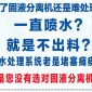 糞便固液分離機 豬糞牛糞干濕脫水機 擠壓螺旋篩網為不銹鋼耐腐蝕
