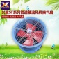 SF管道式軸流風低噪聲機圓筒風機排煙風機SF4-2功率1.5KW 220V