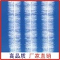 廠家供應污水處理/彈性填料/立體彈性填料/ 掛膜快效果好