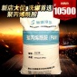 國產(chǎn)博源優(yōu)質(zhì)洗煤廠聚丙烯酰胺pam凈水絮凝劑2000萬陰離子型