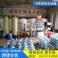 專業生產桶裝水設備 純凈水設備 凈水器 凈水設備 水處理設備 反滲透設備