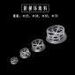 電廠化工廠電鍍煙塵廢氣凈化塔50mm階梯環**pp填料**填料