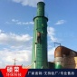 廠家生產定制玻璃鋼脫硫塔 高溫鍋爐脫硫塔 工業酸霧凈化塔洗滌塔