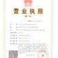 paas聚丙烯酸鈉 液體分散劑 離子去垢劑 廠家