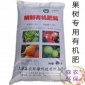 廠家森葉牌果樹用有機肥 桃樹梨樹葡萄草莓 40kg/袋