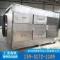 廢氣處理活性炭設(shè)備活性炭一體機廢氣處理設(shè)備廠家活性炭凈化器質(zhì)優(yōu)價廉