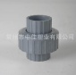 PVC—U油任 PVC活接 塑料油任活接 PVC油任
