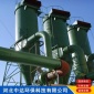 多管旋風(fēng)除塵器 旋風(fēng)除塵器 旋風(fēng)除塵器 現(xiàn)貨批發(fā)
