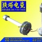濕電除塵95瓷吊掛拉桿棒瓷瓶,濕電除塵瓷絕緣拉桿JLG620-650,加熱棒,電熱塞36V-300W,95瓷拉桿,95瓷