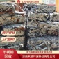 山東淄博不銹鋼回收 不銹鋼刨絲回收 濟南來順304等多規格廢不銹鋼回收 現金回收