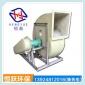 廣東廠家供應F4-72-3C玻璃鋼離心風機  化工防腐風機
