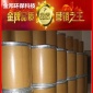 聚氨酯催化劑 三乙烯二胺（固胺）