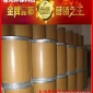 廠家 聚氨酯催化劑三乙烯二胺 固胺 液胺