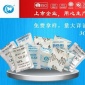【春旺】顆粒小包干燥劑3g克 服裝電子產品防潮干燥劑硅膠防潮珠
