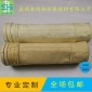 氟美斯布袋高溫除塵布袋耐腐蝕布袋生物質鍋爐除塵器布袋支持定制