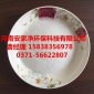 日照陰離子聚丙烯酰胺廠家 pam水處理絮凝劑 泥沙沉降劑 污水處理