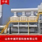 催化燃燒活性炭吸附設備廢氣處理設備有機廢氣催化燃燒設備 催化燃燒裝置