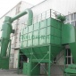 顏料分散機除塵設備工業吸塵設備混料機除塵系統配料罐除塵器集塵