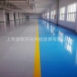 專業供應 環氧地坪漆 廠房車間地面地坪漆 防腐地坪