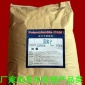 廠供江蘇，浙江，上海聚炳烯酰胺【PAM].高分子絮凝劑[陰.陽離子]