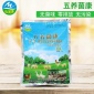 五養(yǎng)菌康農(nóng)用微生物菌劑動(dòng)物發(fā)酵床菌種養(yǎng)豬養(yǎng)牛養(yǎng)雞發(fā)酵床菌種