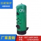 廠家 浴威牌懶漢系列節(jié)能蒸饃 節(jié)能**型鍋爐品質(zhì)保障