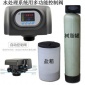 黑龍江304不銹鋼軟化水設(shè)備流程圖 鍋爐用水除垢 **廠家