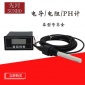 先河電導率儀 電阻率儀 PH計 廠家