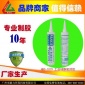 供應 密封膠 防水膠 高溫烤爐密封膠 防水**密封膠 HBC-1079