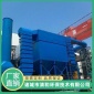供應石灰窯布袋除塵器 鍋爐除塵器價格 工業(yè)粉塵處理設備
