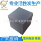 大量供應品質凈水凈氣活性炭 江蘇良友凈水凈氣**活性炭