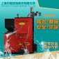 30 50 80 ** 120 150 200 300kg生物質鍋爐