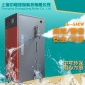 中穹3KW-720KW電鍋爐電蒸汽鍋爐蒸汽發(fā)生器電蒸汽鍋爐熱水鍋爐