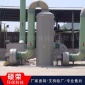 玻璃鋼脫硫塔 噴淋脫硫塔 除塵凈化塔 化工廠酸霧凈化塔