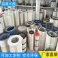 玻璃纖維濾筒 **型除塵濾芯 粉末回收濾筒  打磨柜濾芯  除塵