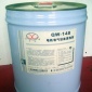 【除油污效果好】QW-148B電機清洗劑 可浸泡可噴洗 揮發無殘留