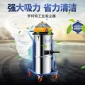 羅珂特移動式大功率工業吸塵器設備 防爆型強力品牌吸塵器廠家