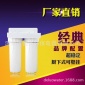 10寸二級前置凈水器 雙級前置過濾器 塑料前置pp棉活性炭過濾器