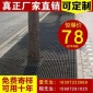 網格板 洗車場房地板 玻璃鋼格柵蓋板 玻璃鋼格柵蓋板 廠家