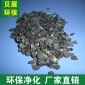 廢氣處理污水處理活性炭 碘值800-**0高碘值**椰殼活性炭
