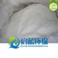 焦亞硫酸鈉漂白劑防腐劑脫氯劑還原劑廠家**優惠