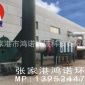 華泰牌PP編織袋造粒廢氣 PVC塑料油煙廢氣處理 蘇州油煙廢氣凈化