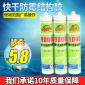 廠家 馬到成功9000中性硅酮結(jié)構(gòu)玻璃膠門窗幕墻黑白灰透明