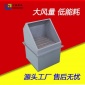 萬康廠家外轉子WEX邊墻風機 用于消防建筑工程通風換氣 300mm 80W