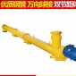 大量現(xiàn)貨供應(yīng) GL小型螺旋輸送機(jī) 管式砂漿輸送機(jī) 水泥輸送設(shè)備
