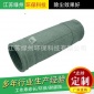 廠家供應除塵器布袋-常溫除塵布袋-混紡防靜電-滌綸除塵布袋
