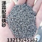 高比重配重鐵屑 體育器材配重鐵屑 廠家制作供應 免費拿樣
